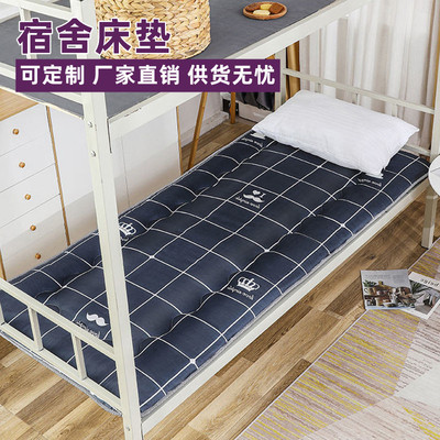 小学生午托床垫60儿童褥床垫铺被60公分宽80厘米70x170单人90cm