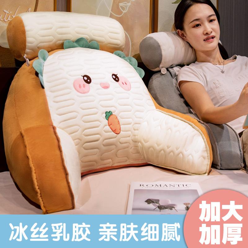 卡通床头靠垫软包学生宿舍看书玩手机靠背垫护腰枕头卧室床上靠枕