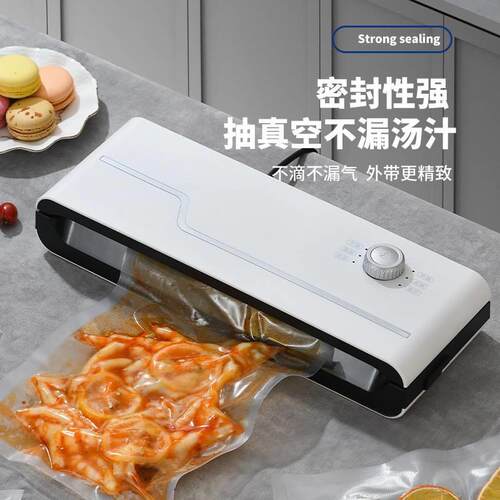 sowe抽真空封口机小型家用迷你保鲜食品包装机器全自动封口包装机