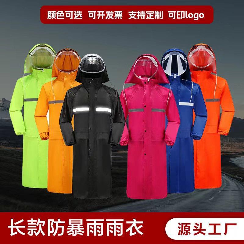 3531长款雨衣男牛津防暴雨加大加厚防水连体工地劳保防雨服图片