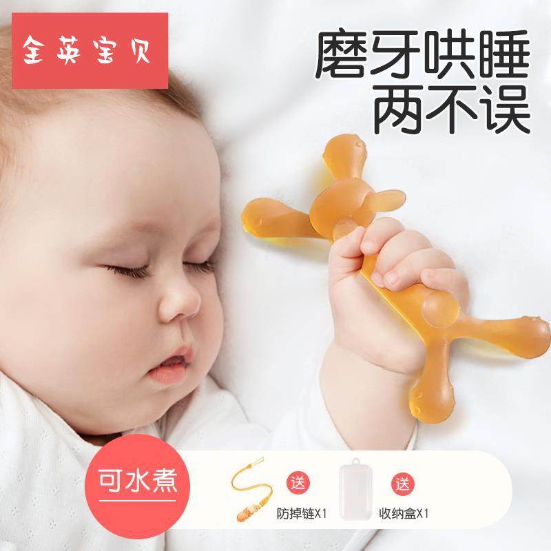 小兔子硅胶牙胶食品级婴幼儿防吃手神器四个月宝宝口欲期磨牙棒