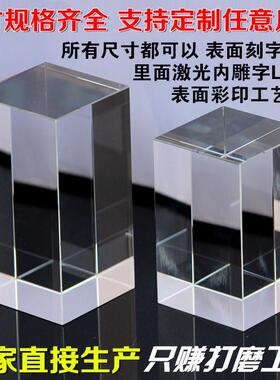 高透明亚克力块定制水晶砖方柱底托化妆品首饰拍摄底座桌腿厚板