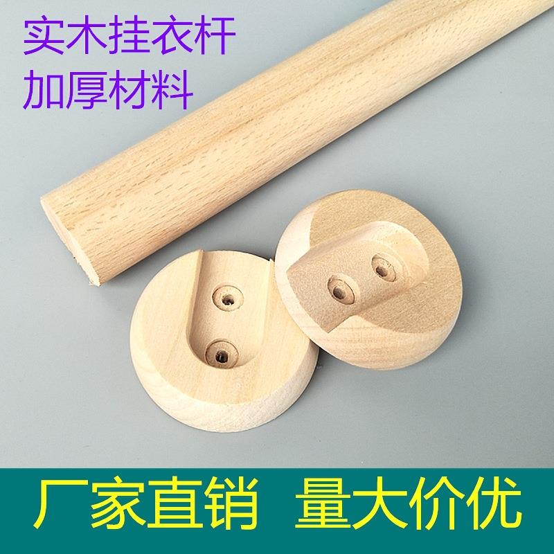 实木洞洞板配件木棒原木火柴棍通用圆孔木棍挂件木质层板收纳挂钩图片