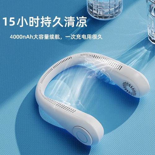 挂脖风扇小型便携式随身可充电懒人挂颈脖子无叶制冷空调2298