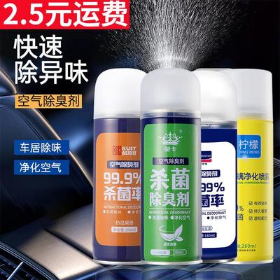 脱漆剂多用脱漆去除强力油木工业喷漆清洁除油剂清除剂衣服稀料