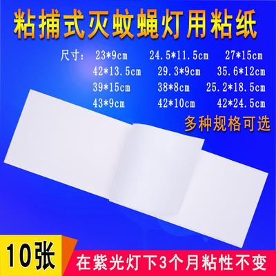 腰线装饰踢脚线超薄墙角贴地脚线10121520装饰墙线包邮