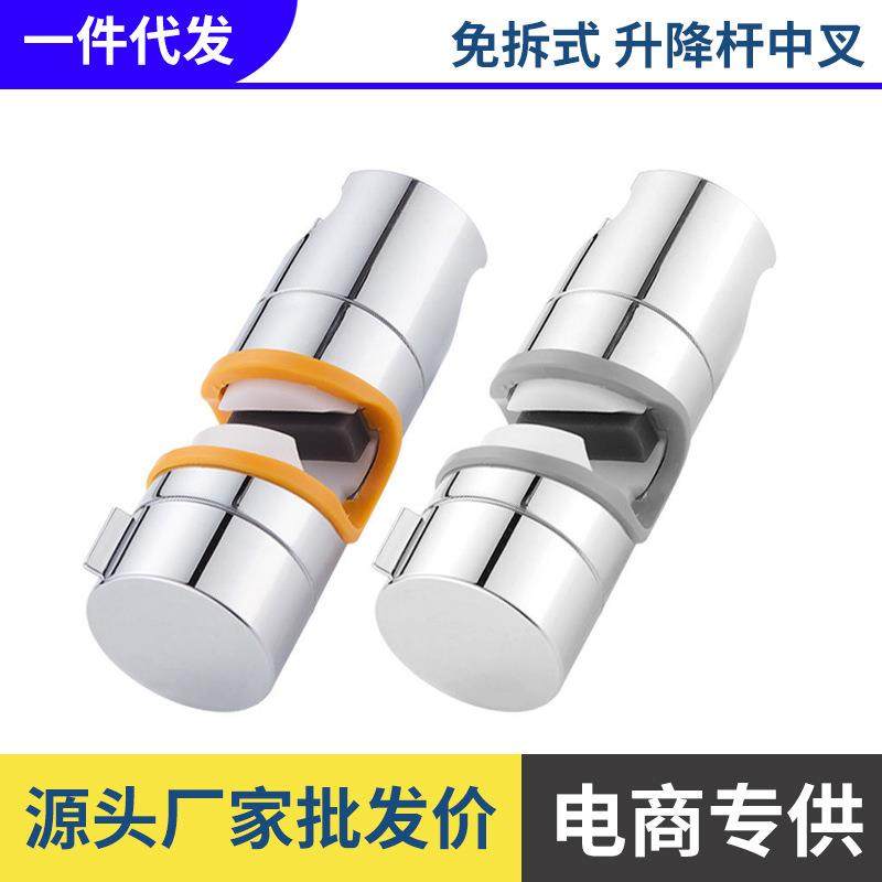 淋雨花洒配件升降杆喷头底座固定可调节花酒莲蓬头挂座淋浴器支架,家装主材,普通花洒套装,淘宝优惠券,粉丝福利购,淘宝优惠卷