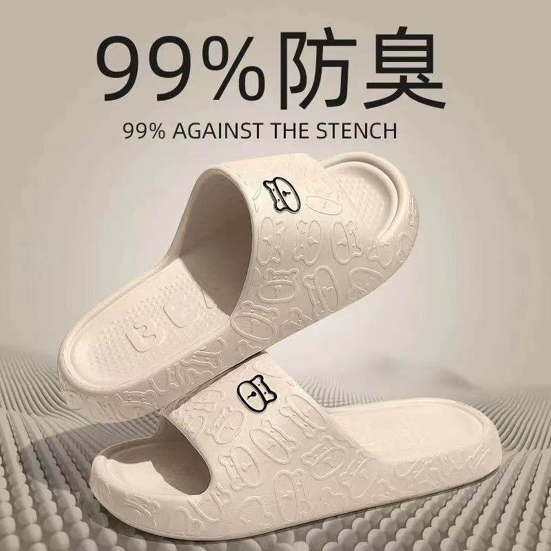 踩屎感拖鞋男夏季室内家居高级感防滑情侣家用夏天凉拖鞋女士,户外/登山/野营/旅行用品,沙滩鞋/凉鞋/拖鞋,淘宝优惠券,粉丝福利购,淘宝优惠卷