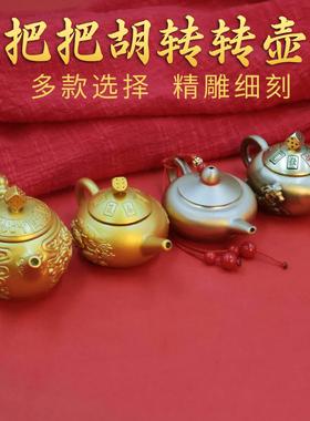 铜制手把壶小把件黄铜小茶壶家居迷你创意泡茶铜壶桌面把把壶摆件