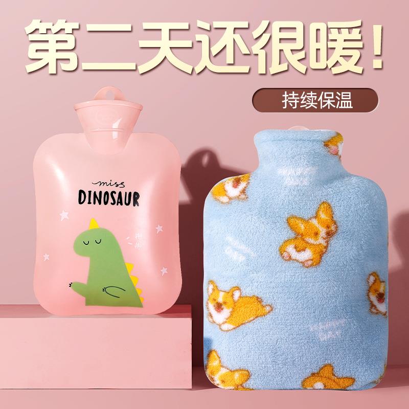 孕妇热水袋毛绒可爱大号暖手袋女敷肚子被窝专用暖水袋冬季暖手宝