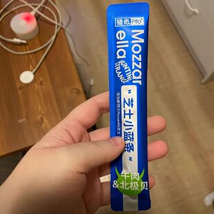 猎奇芝士小蓝条主食猫条鱼油猫草高蛋白营养湿粮猫饭靓毛祛毛球