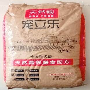 宠立乐狗粮通用型10斤20斤40斤kg泰迪金毛土狗专用成犬幼犬中大型