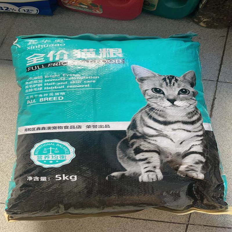 新华猫粮5公斤装成猫和小猫粮营养增肥毛发和脸颊中性3公斤公斤20