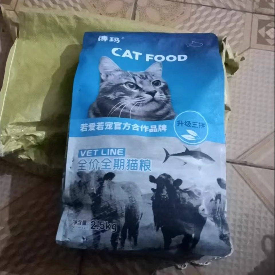 博玛猫粮幼猫成年冻干增图片