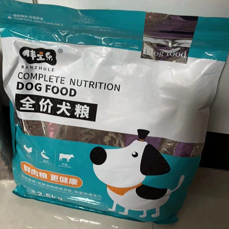 伴主乐冻干 干肉松拼狗食泰迪比熊博美土狗金毛美毛去泪痕成犬幼