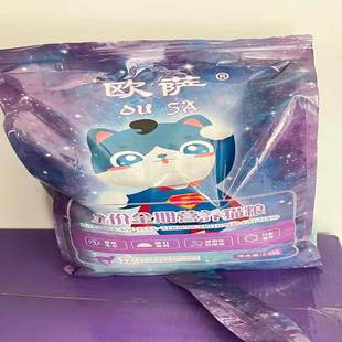 欧萨冻干猫粮5斤大袋成猫增肥幼猫通用型1斤营养发腮特价全阶段