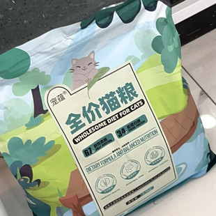 宠蕴猫粮1 12个月幼猫专用增肥发腮增加免疫力猫咪鲜肉冻干猫主粮