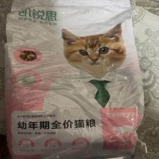 凯锐思猫粮1 12个月冻干幼猫专用奶糕增肥发腮呵护肠胃猫咪主粮