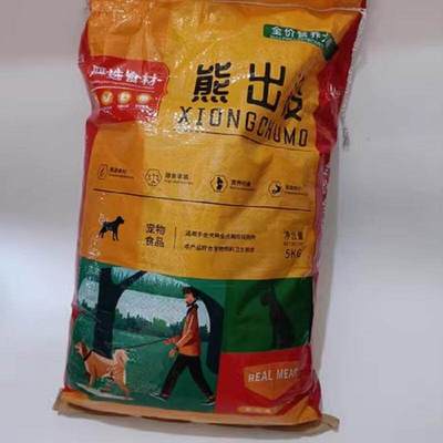熊出没狗粮通用性10斤幼