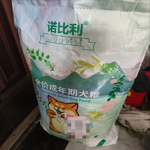 诺比利中大小型犬狗粮成
