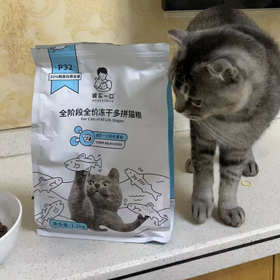 诚实一口猫粮P32鱼多多冻