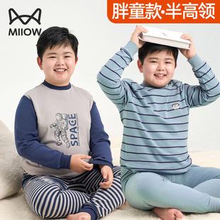 猫人胖男孩大童秋衣秋裤 全棉纯棉儿童加肥加大青少年睡衣内衣套装