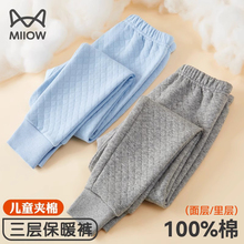 猫人儿童保暖裤秋冬男大童男童秋裤线裤纯棉加厚三层夹棉衬裤全棉