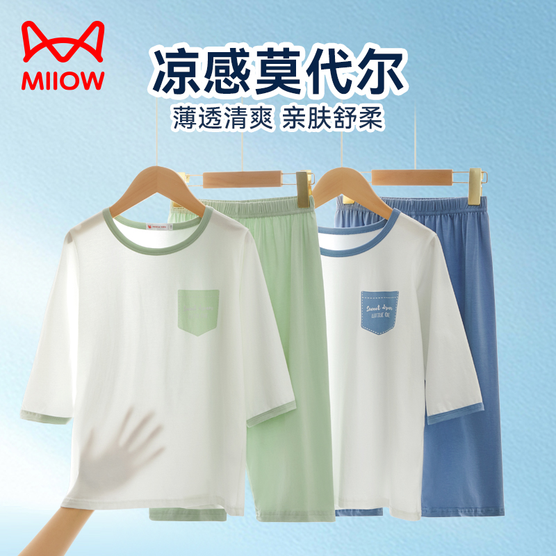 儿童莫代尔睡衣猫人夏季