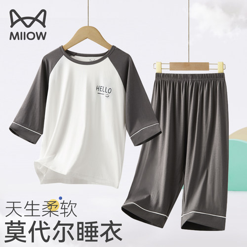 【热销莫代尔】男大童睡衣青少年