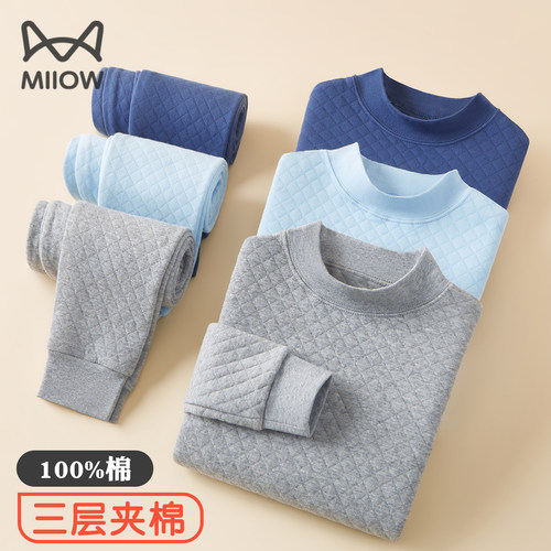 纯棉猫人秋男童三层保暖内衣套装