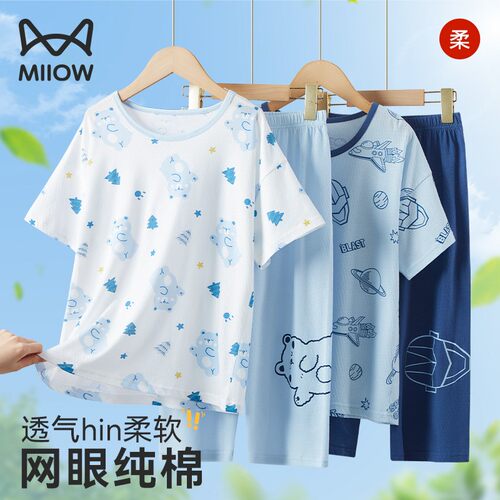 【热销网眼纯棉】猫人男童睡衣