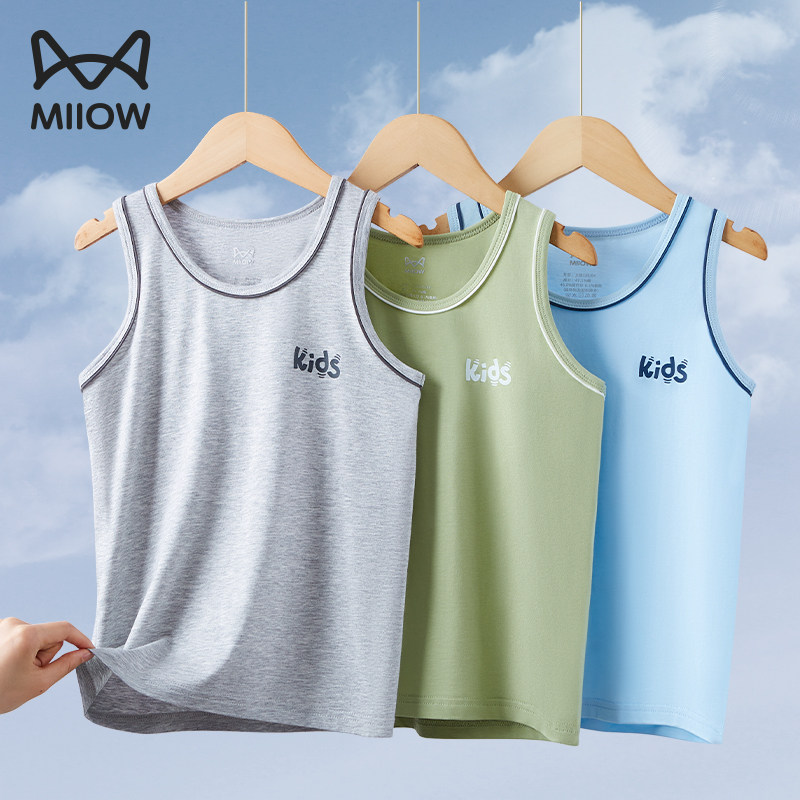猫人莫代尔儿童背心男孩内穿跨栏吊带冰丝青少年大童初中2025新款,童装/婴儿装/亲子装,背心吊带,淘宝优惠券,粉丝福利购,淘宝优惠卷