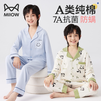 【热销新款】A类纯棉男童睡衣