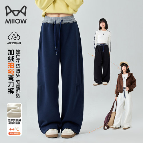 猫人女孩大童运动裤子2026新款抽绳卫裤加绒阔腿外穿初中生弯刀裤