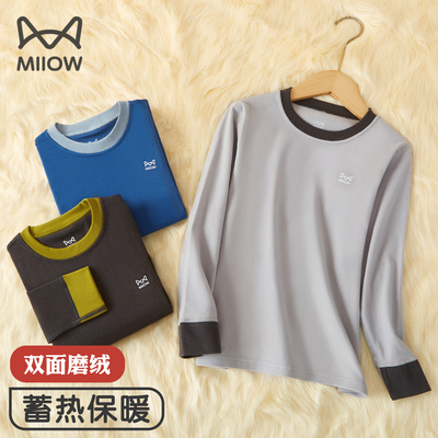 猫人男大童内衣儿童加绒德保暖上衣打底衫睡衣男孩青少年单件秋衣