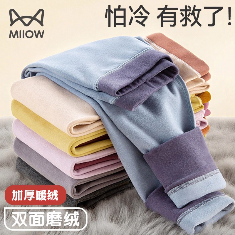 猫人儿童加厚绒德保暖裤男孩女大童秋裤青少年初中生绒裤线裤打底,童装/婴儿装/亲子装,保暖裤,淘宝优惠券,粉丝福利购,淘宝优惠卷