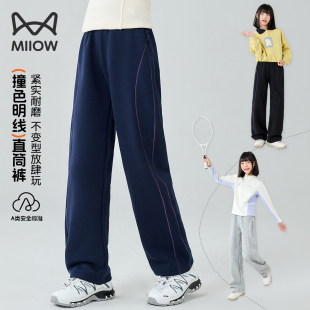 猫人女童裤子秋薄款大童新款洋气时髦初中生女孩儿童直筒裤休闲裤