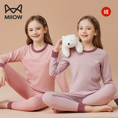 猫人女大童保暖内衣儿童绒德秋衣秋裤睡衣加绒青少年女孩初中学生