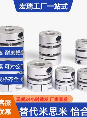 替换米MCGL16/20/25/32/40/50-8-10-12-14-15-20膜片式联轴器