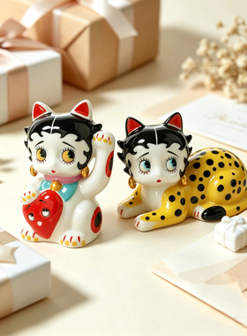 招财猫贝蒂陶瓷摆件豹子猫开业乔迁送礼客厅摆件可爱卡通