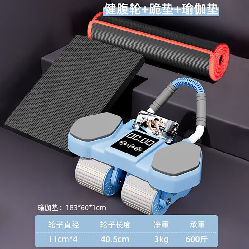 熱血一族健腹輪自動回彈肘撐腹肌輪四輪卷腹新款健身訓(xùn)練器材平板