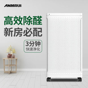 安美瑞ffu空气净化器家用新风系统负离子除雾霾甲醛PM2.5氧吧除尘