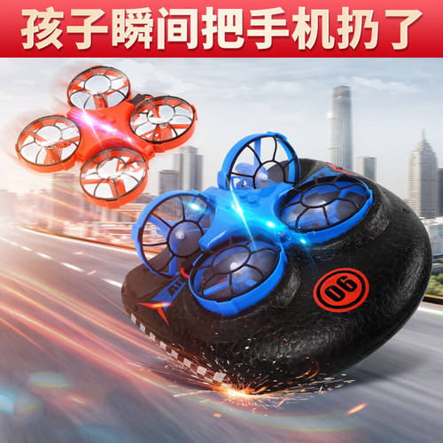 水陆空三栖多少钱 水陆空三栖价格 小麦优选