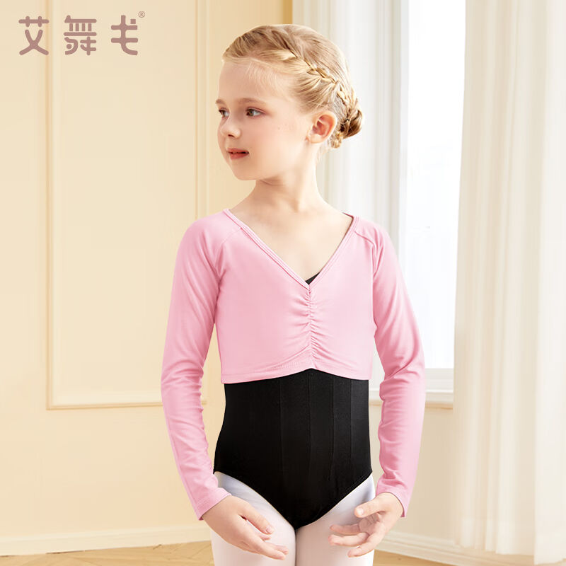 艾舞戈儿童舞蹈服外搭上衣芭蕾舞练功披肩女童演出防风小外套跳舞