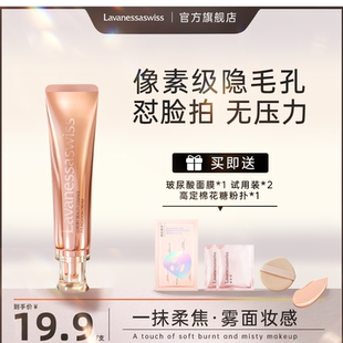 丽芸莎粉底霜BB裸妆粉不卡粉细腻裸肤遮瑕不脱妆懒人霜面部提亮