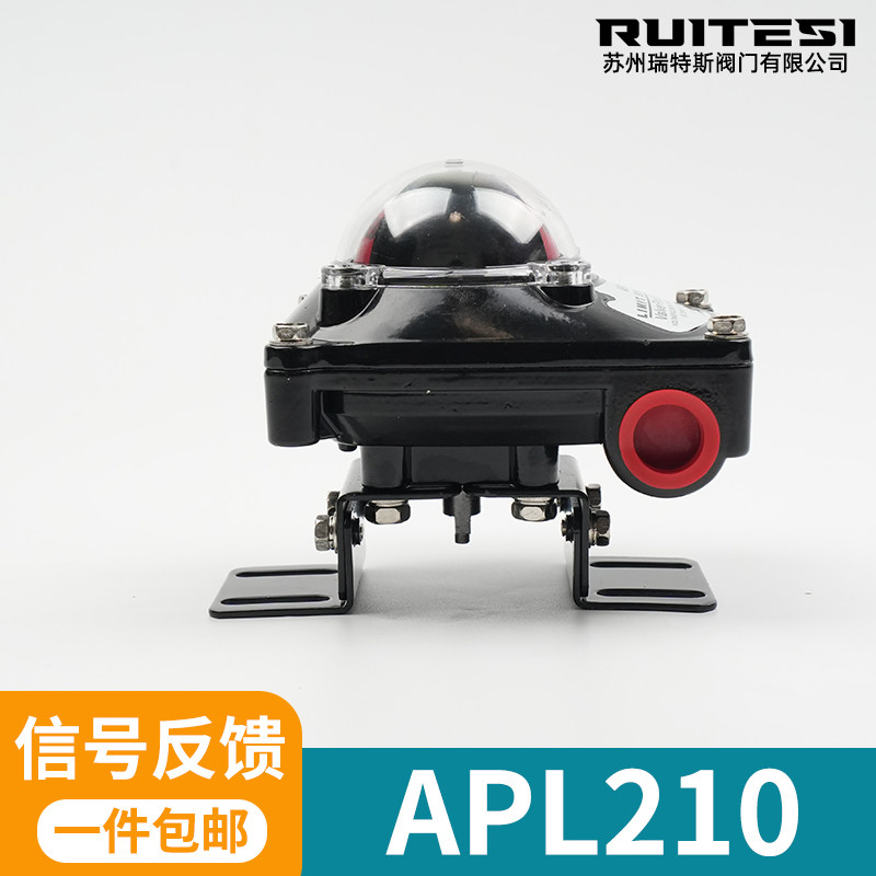 气动阀门限位开关APL-210N图片