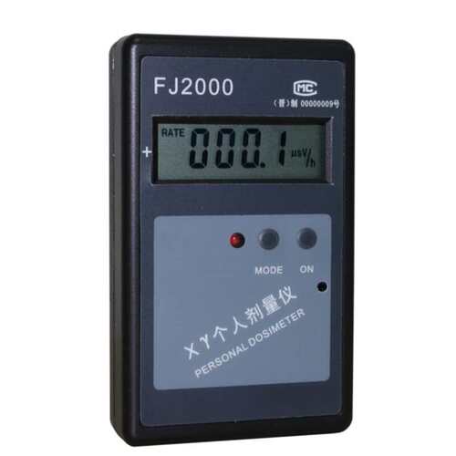中辐核仪辐射检测仪FJ2000个人剂量仪X-Y射线计量报警器射线射线