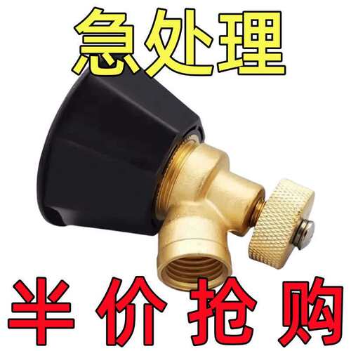 黑旋风新式打药喷头农用高压纯铜喷头防风一体高级喷雾器可调节豪