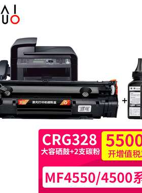 佳能MF4550d硒鼓MF4570dw墨盒4500系列打印机碳粉MF4580dn激光一
