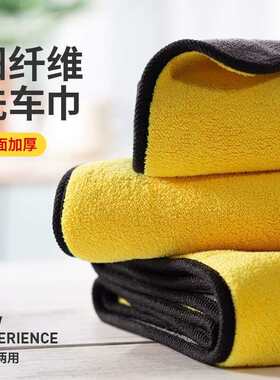 Astree洗车毛巾擦车布专用吸水汽车内饰车内清洁灰尘抹布不掉毛双